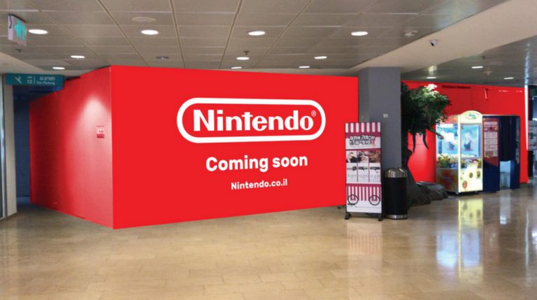 Read more about the article Nintendo открыла ритейловый магазин в Израиле!