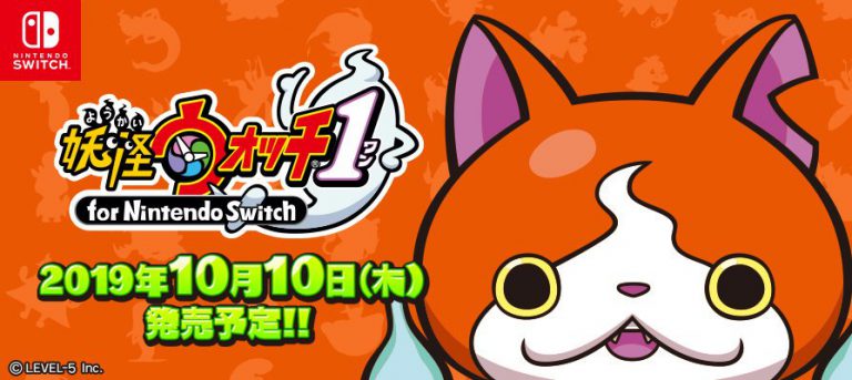 Read more about the article Yo-kai Watch 1 выйдут на Switch 10 октября в Японии