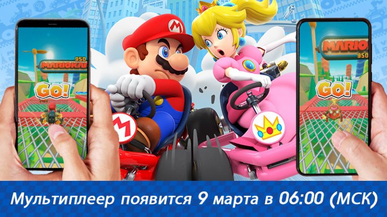 Подробнее о статье В Mario Kart Tour появится мультиплеер