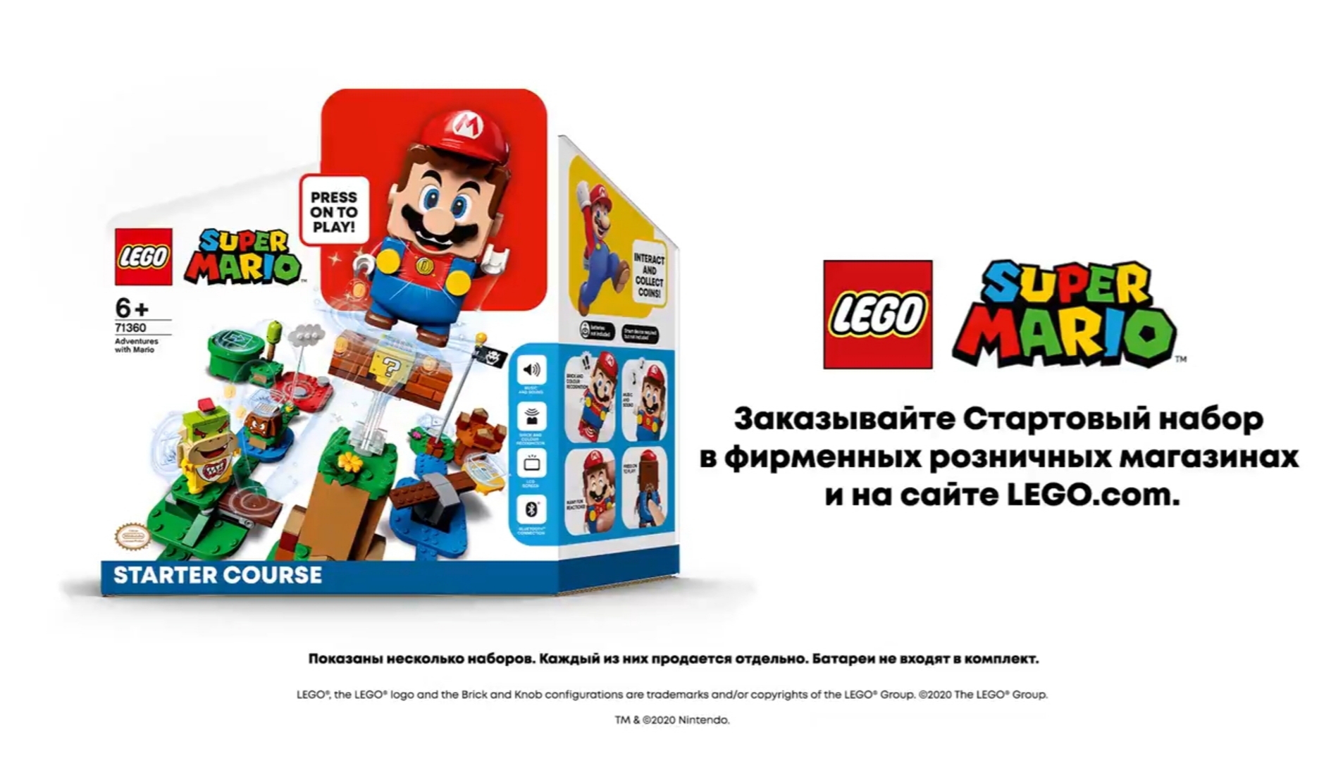 Вы сейчас просматриваете LEGO Super Mario Adventure появится в продаже 1 августа!