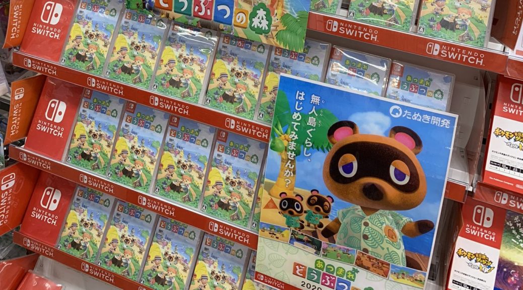Вы сейчас просматриваете Nintendo отказывается комментировать ситуацию с исчезновением Animal Crossing: New Horizons в Китае