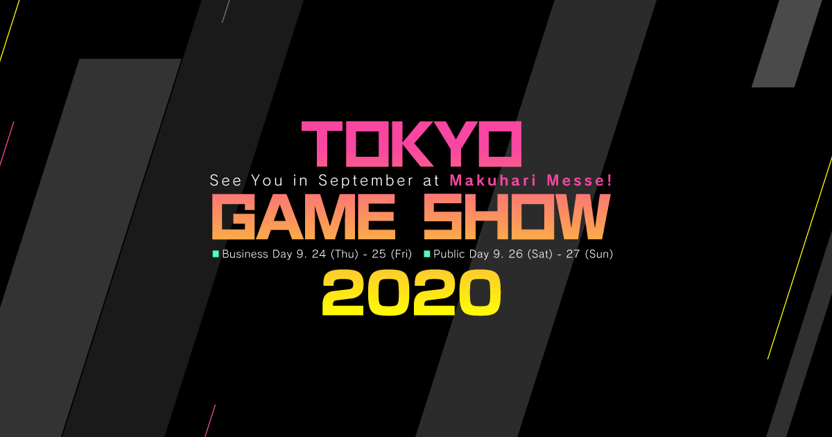 Вы сейчас просматриваете Tokyo Game Show 2020 перенесено в онлайн из-за коронавируса