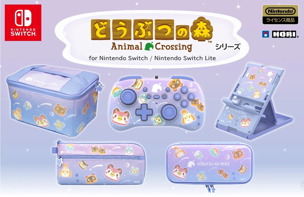 Вы сейчас просматриваете Hori показали пять новых аксессуаров в дизайне Animal Crossing!