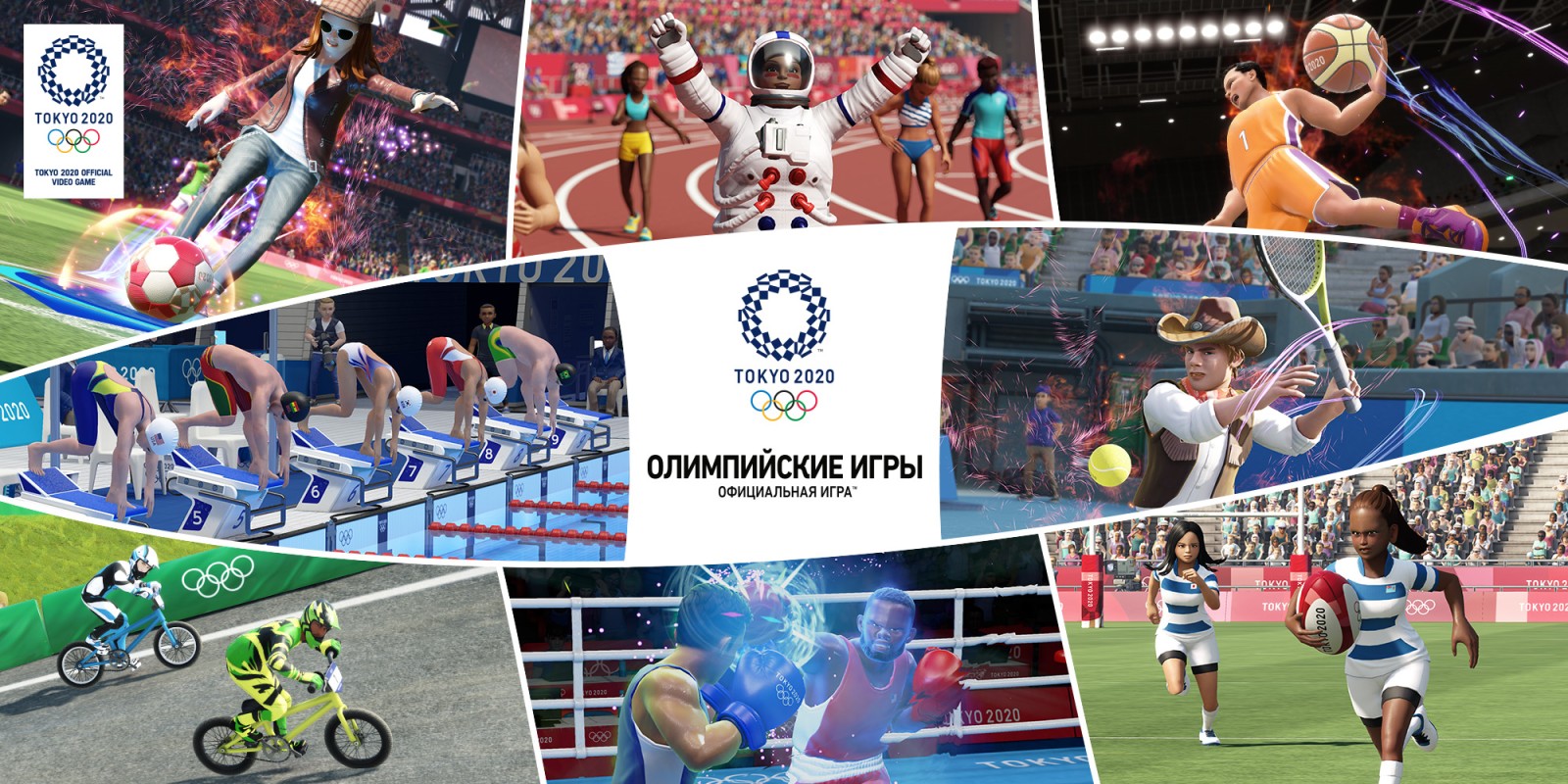 Вы сейчас просматриваете Олимпийские игры в Токио 2020 – обзор