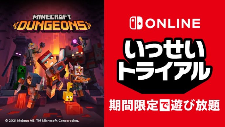 Read more about the article Minecraft Dungeons станет следующей игрой на пробу в Японии