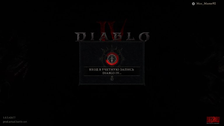 Подробнее о статье Обзор Diablo IV: Интернет есть? А если найду?
