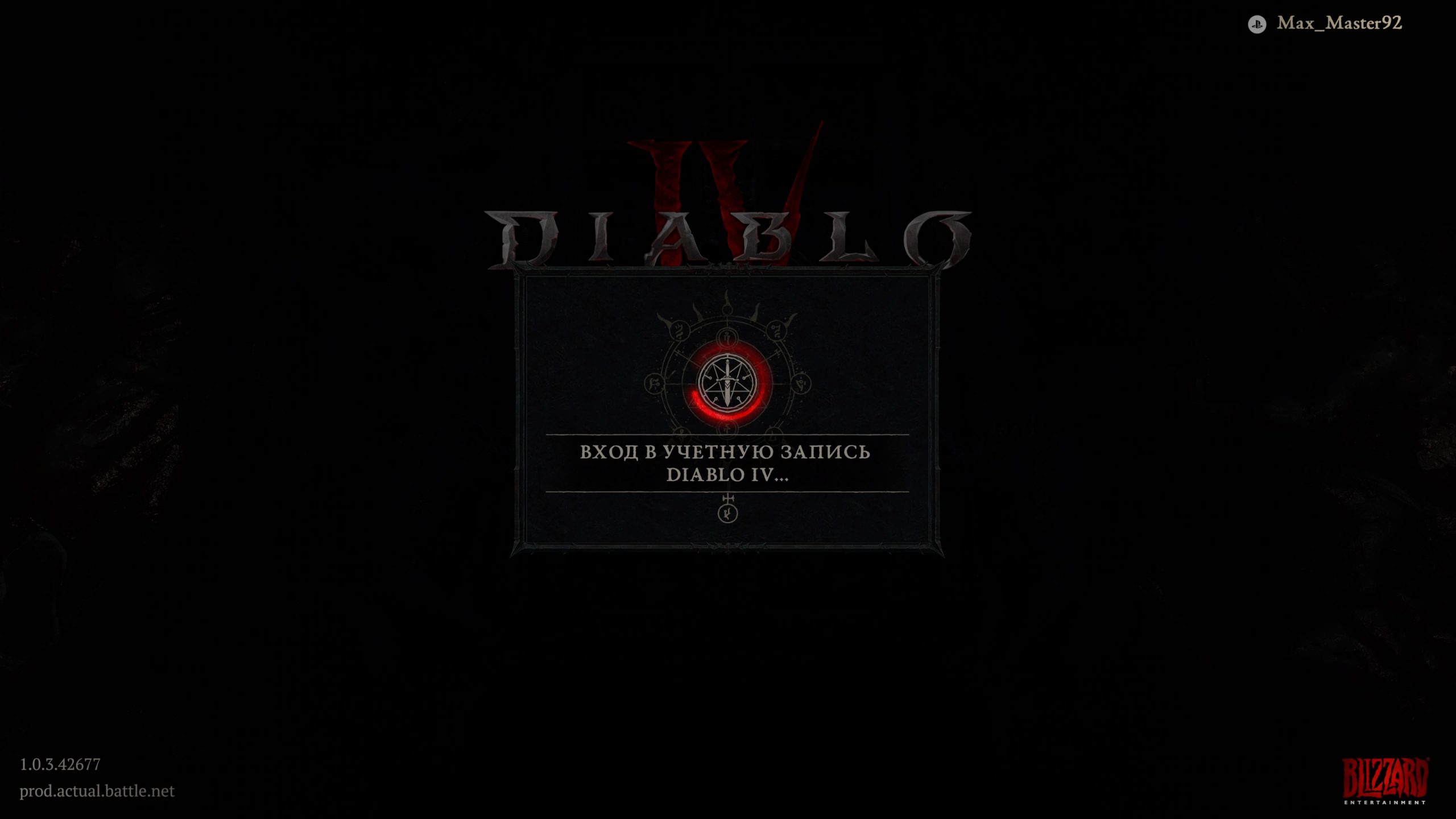 Вы сейчас просматриваете Обзор Diablo IV: Интернет есть? А если найду?
