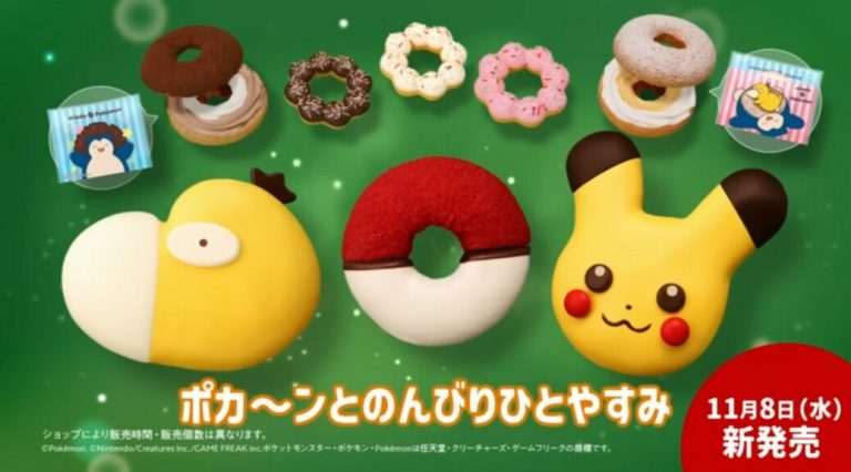 Подробнее о статье Японские сладости в виде покемонов от компании Mister Donut